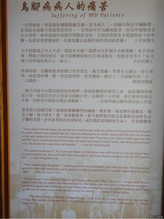 我要騎著一台21年前的老野狼陪著我一起追尋深藏在心中已久的環島夢(全數已更新)