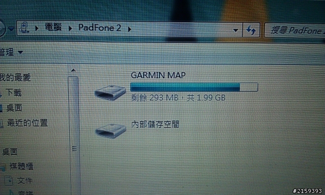 求救_padfone 2的儲存空間消失了?