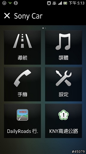 Xperia Z Car Launcher