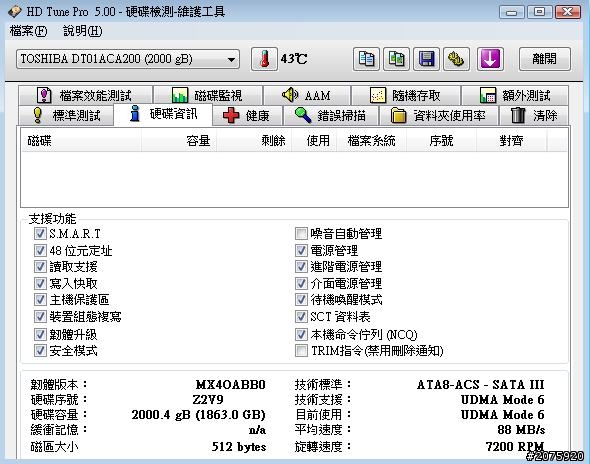 是新版的Toshiba 2tb烙賽了，還是我的人品烙賽了