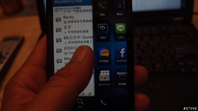 BlackBerry Z10開箱_第二篇_BlackBerry Peek&BlackBerry Hub篇，加演郵件設定