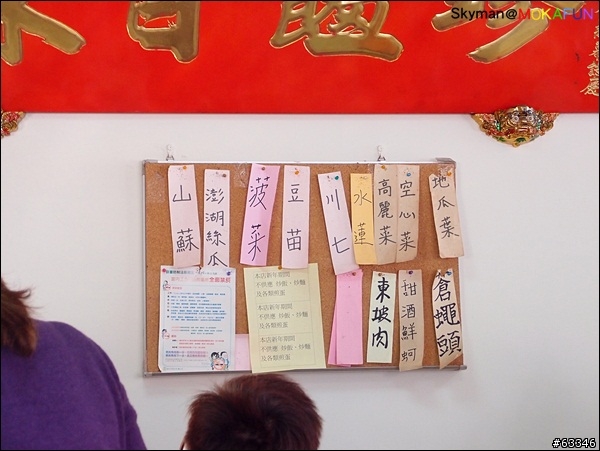 [食記]台中-忠實屋現炒。家庭式的快炒好店