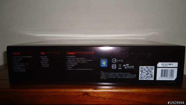 星海直播輕鬆開OCZ vector 128G +圓剛Live Gamer HD C985簡測(內附多款遊戲Loading比較)