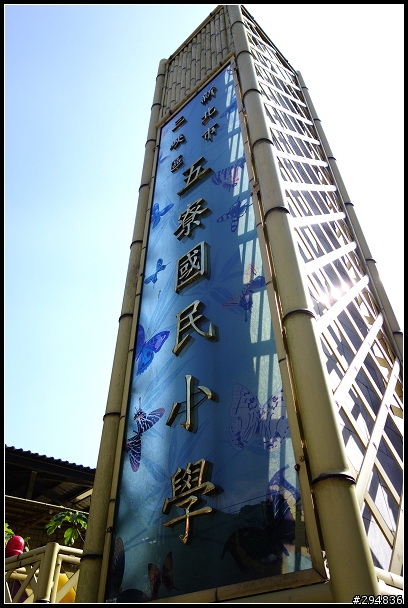 2013.02.17【單車遊記】基國派老教堂