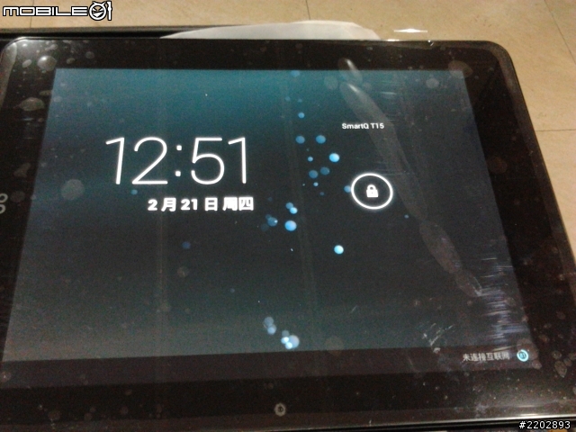 智器TEN3送修記