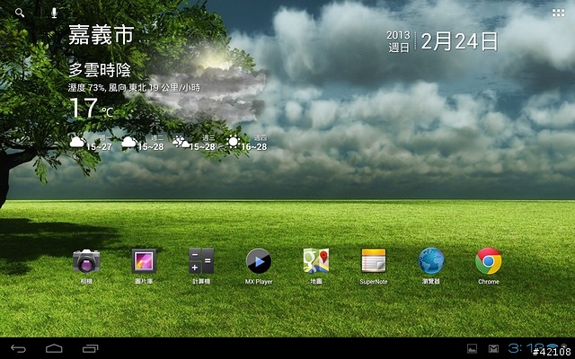 [三星Exynos 4412方案] 藍魔W30HD視網膜四核平板登場...