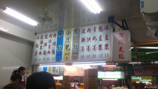 【長程環島13Day畢旅8+1】part 1