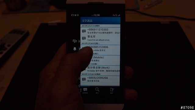 BlackBerry Z10開箱_第二篇_BlackBerry Peek&BlackBerry Hub篇，加演郵件設定