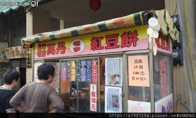 屏東萬丹紅豆餅大車拼