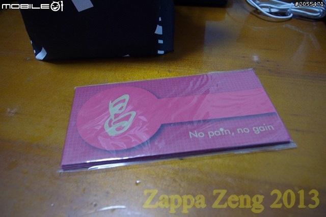 [開箱] Mondaine瑞士國鐵錶--愈夜愈美麗之氚氣瀰漫~~