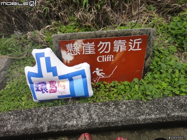 歷經一年的時間....我的2012環島文【 一人半的環島旅行】終於完結篇啦!!!