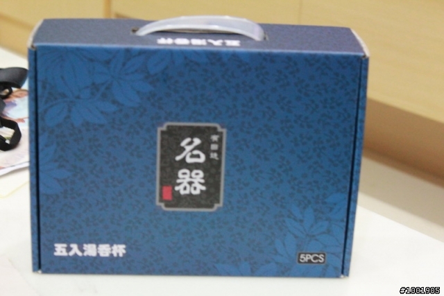 終於把116710LN帶回家了