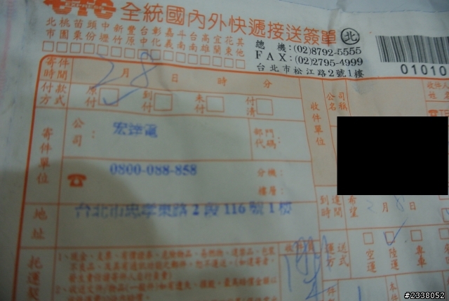 HTC的手機品質就是這樣 產品有如紙糊機一樣 (文章長、附圖多)(保固內、無刷機)