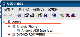 [求助] ASUS MeMo PAD 被鎖住了 (有點急)