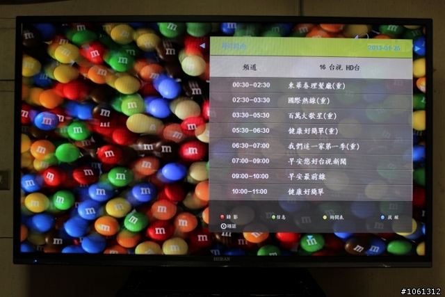 禾聯58”電視開箱文