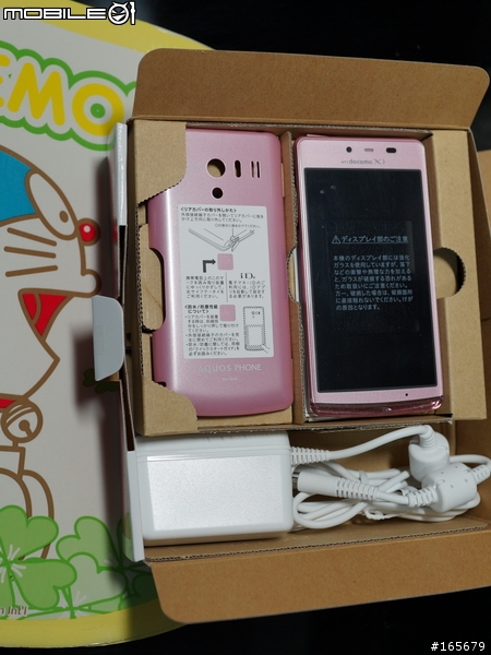 第一手 docomo SH-04E(AQUOS PHONE EX) by SHARP 實機開箱圖片共25張^3^