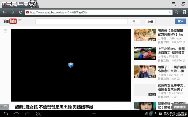 SAMSUNG GALAXY Note 10.1 影音播放