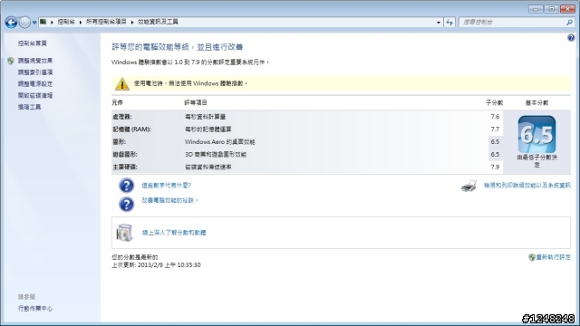 開箱---CJSCOPE JX-155CR