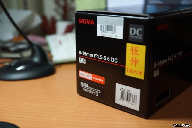[開箱] 不專業Sigma 8-16mm開箱文、試拍