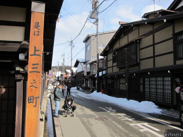 はとバス之旅：飛騨高山/白川郷/五箇山/能生