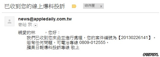 更新至3/12~親身經驗~開油電車上陡坡必須做好【倒退嚕】心理的準備