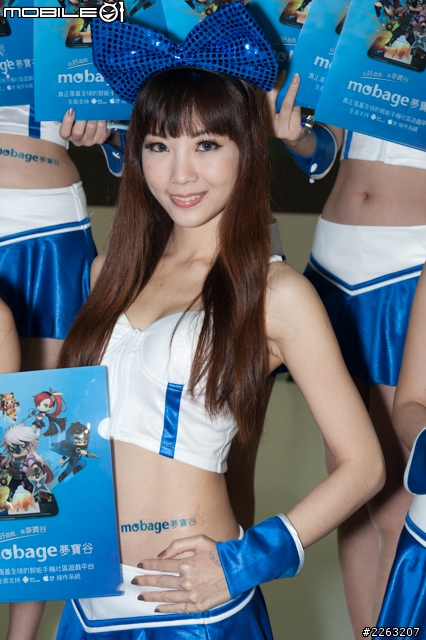 2013 台北國際電玩展 麻豆速報