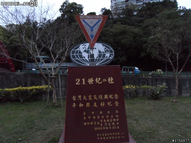 【旅遊圖文】探訪豐原公老坪、新社產業道路旅遊行程