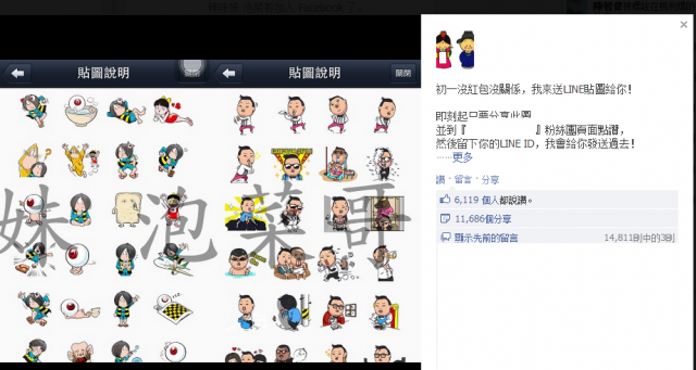 怎麼有人可以這麼傻呢?