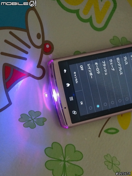 第一手 docomo SH-04E(AQUOS PHONE EX) by SHARP 實機開箱圖片共25張^3^
