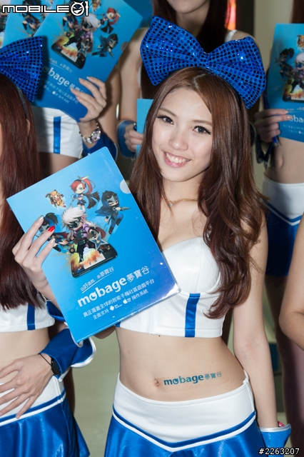 2013 台北國際電玩展 麻豆速報