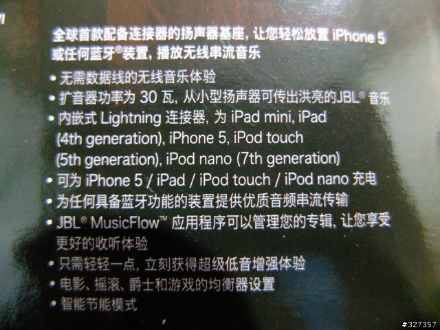  JBL VENUE LT for iPhone5, iPod & iPad
