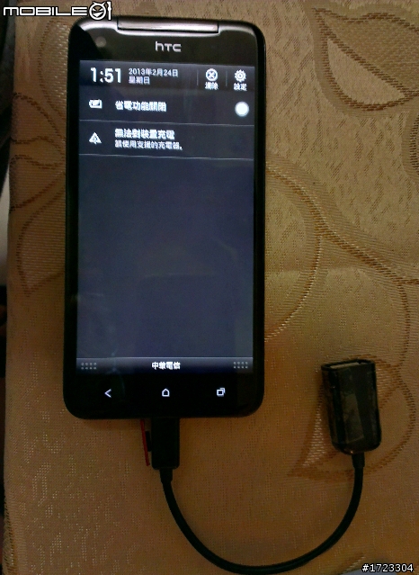 (已解決)蝴蝶機OTG功能不能用~
