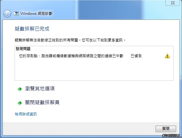 ASUS RT-N10E 顯示已連線 卻無法上網