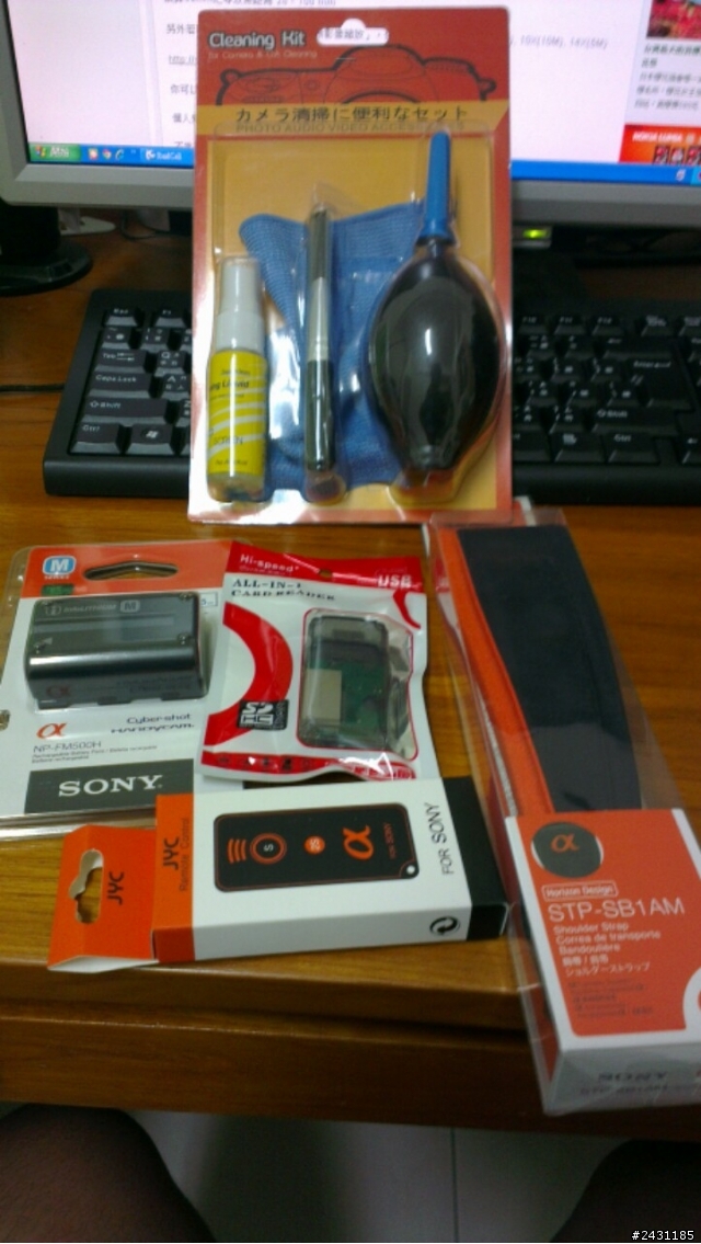 從大一喊到大二 終於在今天買下手了  SONY  a57