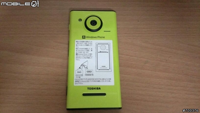 誰說XBOX沒有掌機~我的隨身掌機IS12T