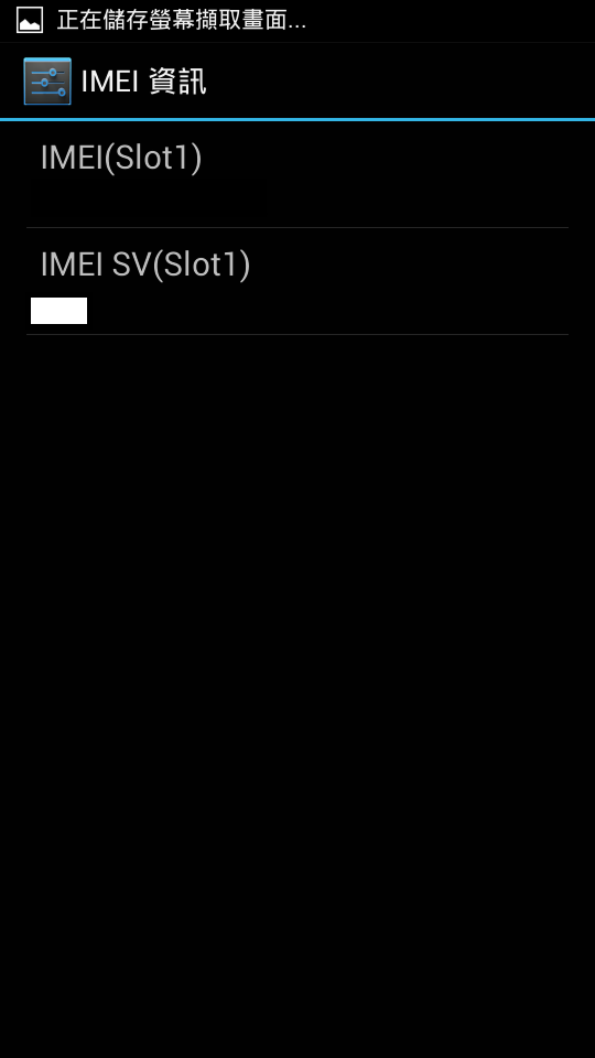 GPLUS N930 PLUS 線刷N820_JB_V3.0 之不完美版ROOT