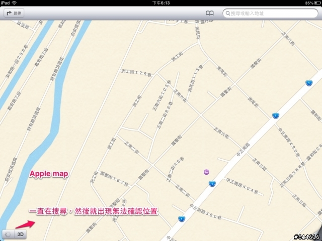Ipad2 Find my iPhone無法使用定位問題