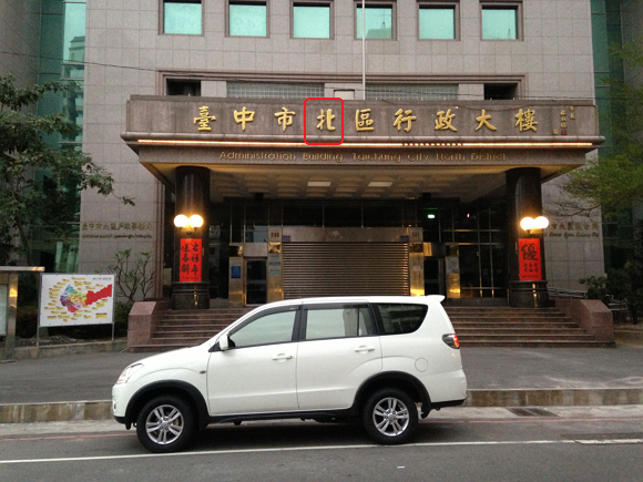 ◆三菱新春胡胡樂 ◆--大四喜+四暗刻+門清、自摸+胡邊張牌