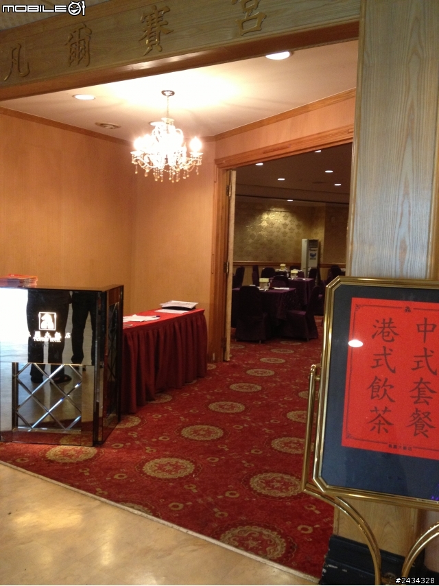 出乎意料的好吃！【桃園大飯店】港式飲茶