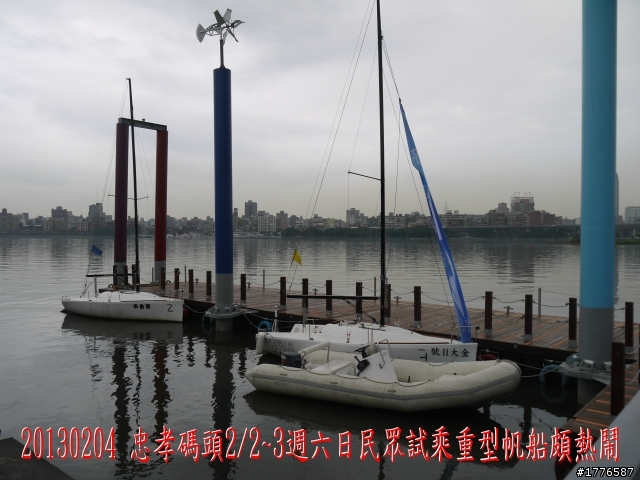 20130204  土城太極嶺賞櫻之旅
