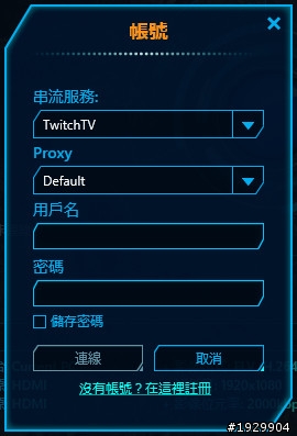 星海直播輕鬆開OCZ vector 128G +圓剛Live Gamer HD C985簡測(內附多款遊戲Loading比較)