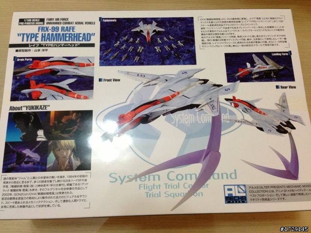 (更新-三兄弟集合)開箱!!ALTER FRX-99 RAFE "TYPE HAMMERHEAD"