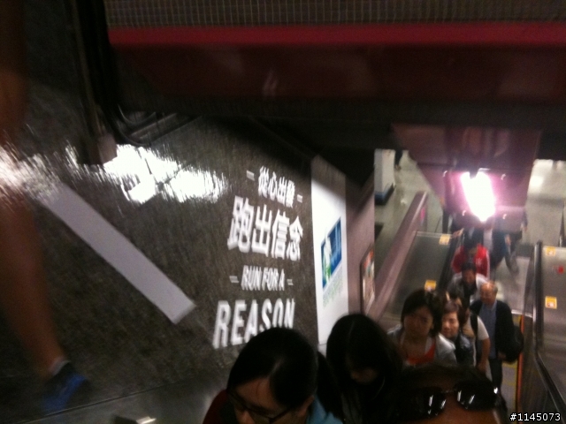 我的香港腳快馬之旅！