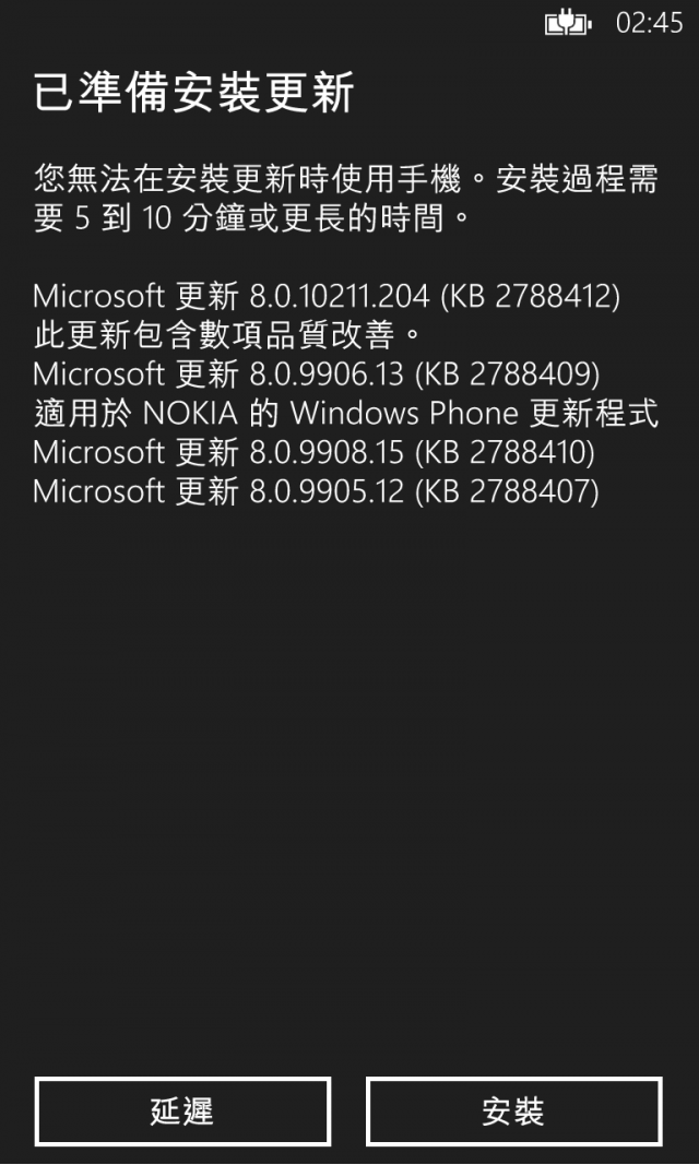 920 OTA更新
