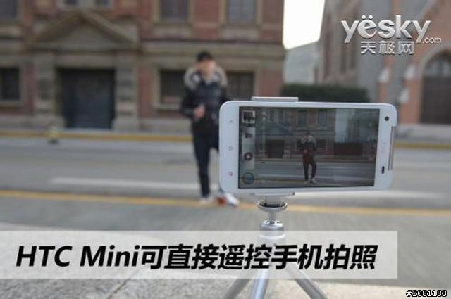 htc 集思廣益 有可能推出的手機週邊產品