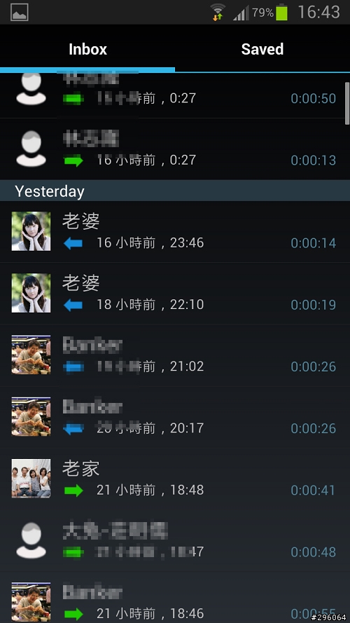 Note 2 簡單好用的設定分享