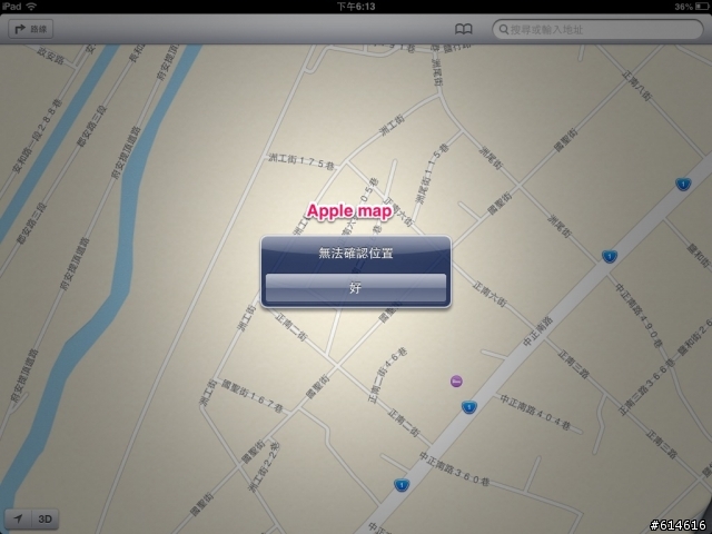 Ipad2 Find my iPhone無法使用定位問題