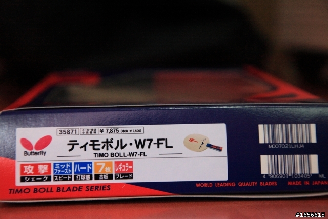 超簡易開箱~波爾之劍