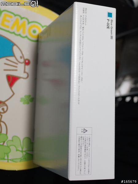 最吸眼珠的1080P四核心日機P02E第一手開箱- docomo P-02E(ELUGA X) by Panasonic開箱圖片共20張^3^