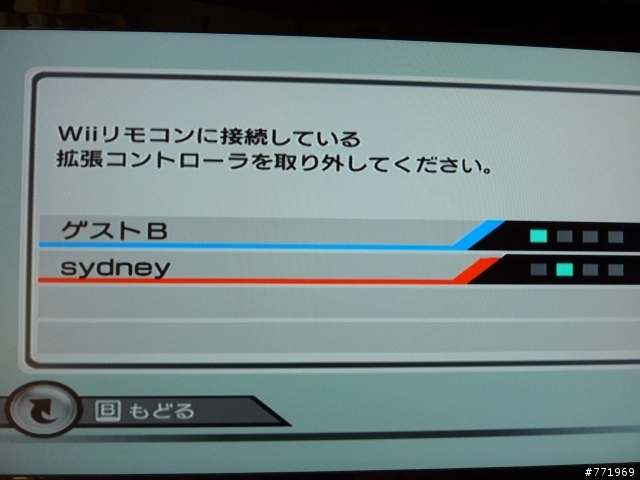 Wii 訊息請教. (懂日文的請進)